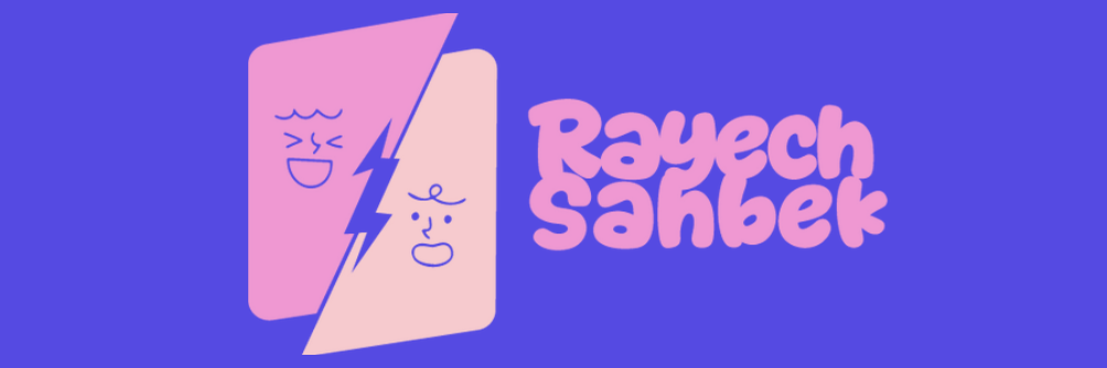 Rayech Sahbek Logo